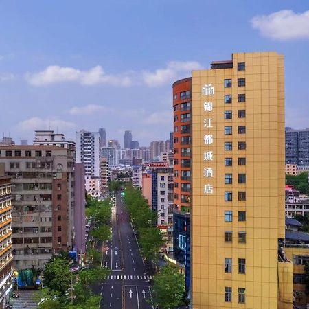 锦江都城酒店海南省政府日月广场免税店 Хайкоу Екстериор снимка