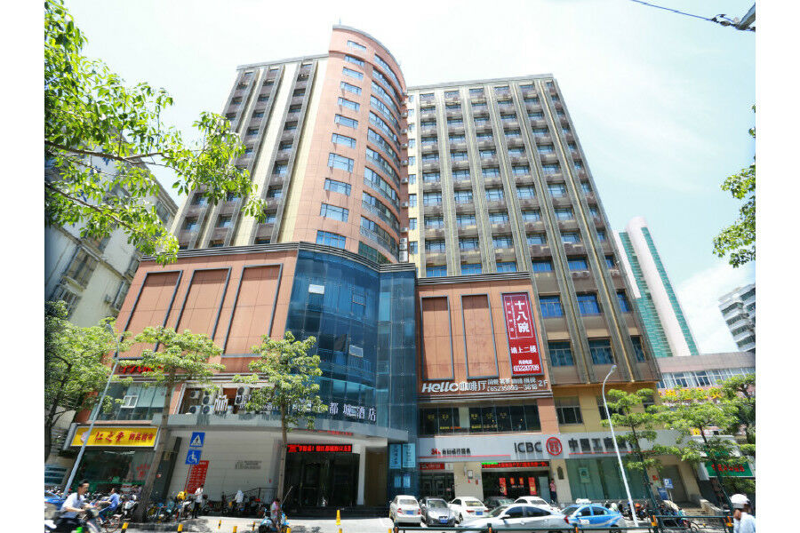 锦江都城酒店海南省政府日月广场免税店 Хайкоу Екстериор снимка