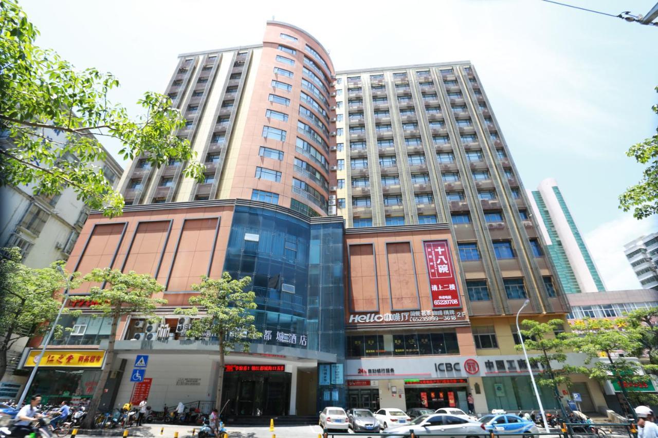 锦江都城酒店海南省政府日月广场免税店 Хайкоу Екстериор снимка